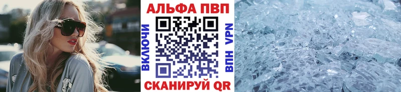 Наркошоп купить Вейп ТГК  МАРИХУАНА  МЕФ  ГАШ  Новоалександровск