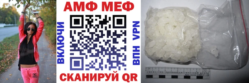Купить  Новоалександровск  АМФ 97% 