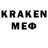 Меф mephedrone UP c1kada