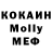 МДМА кристаллы Jokubas Ramoska