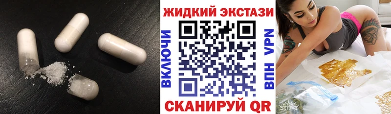 Купить закладки  Новоалександровск  Бутират 1.4BDO 
