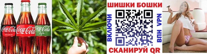 Купить где  Новоалександровск  Еда ТГК марихуана 