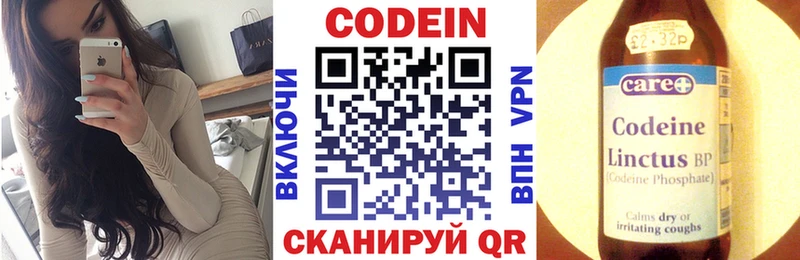Купить где  Новоалександровск  Кодеиновый сироп Lean напиток Lean (лин) 