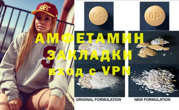 2c-b Алзамай