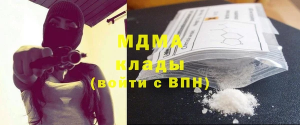марки nbome Алексин
