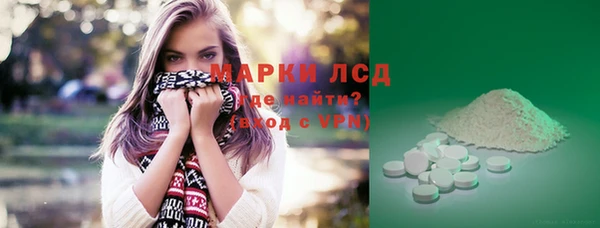 прущий лед Алексеевка