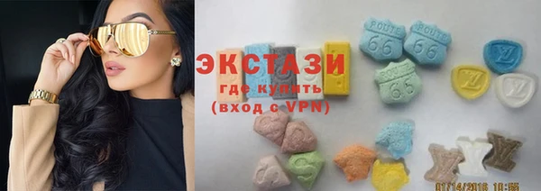 марки nbome Алексин