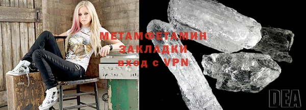 марки nbome Алексин