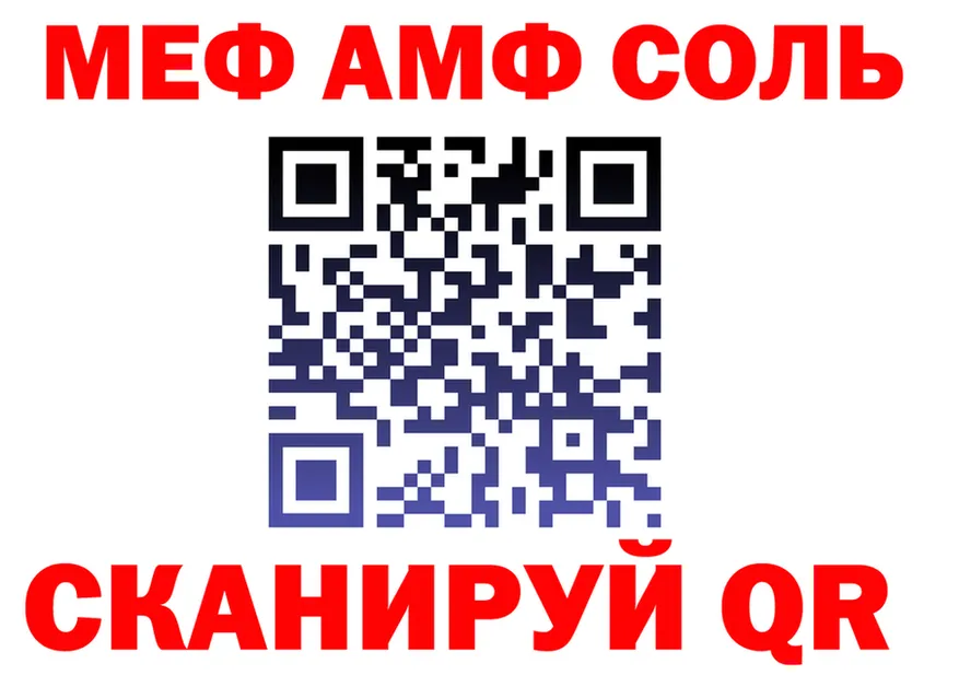 АМФ Premium зеркало мориарти mega Новоалександровск