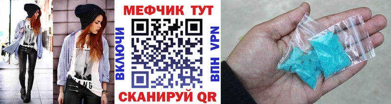 Купить где  Новоалександровск  МЯУ-МЯУ мяу мяу 