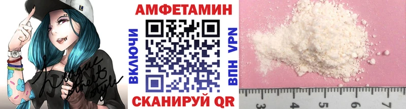 Первитин мет  Купить  Новоалександровск 