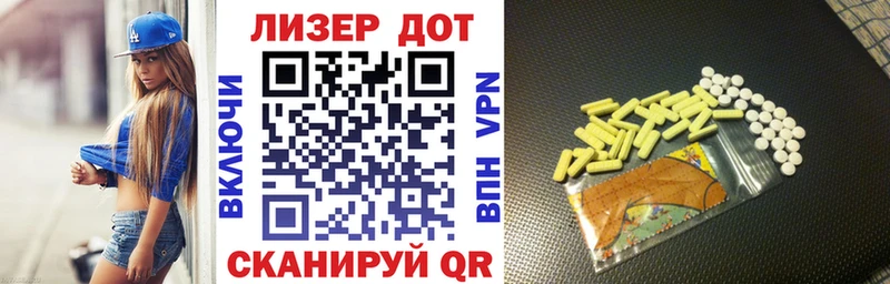 Купить  Новоалександровск  Марки 25I-NBOMe 1500мкг 