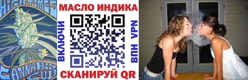 ТГК Wax Купить закладки Новоалександровск