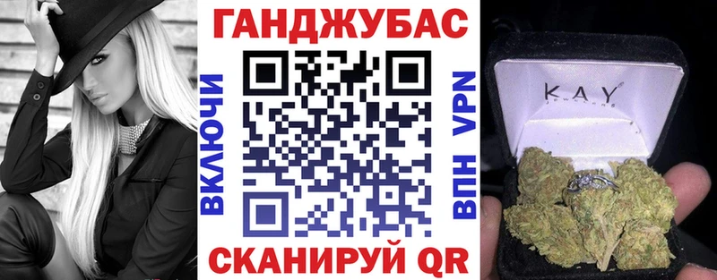 Купить закладки  Новоалександровск  Шишки марихуана план 